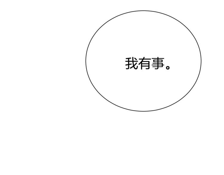 第67话 忍不住回想138