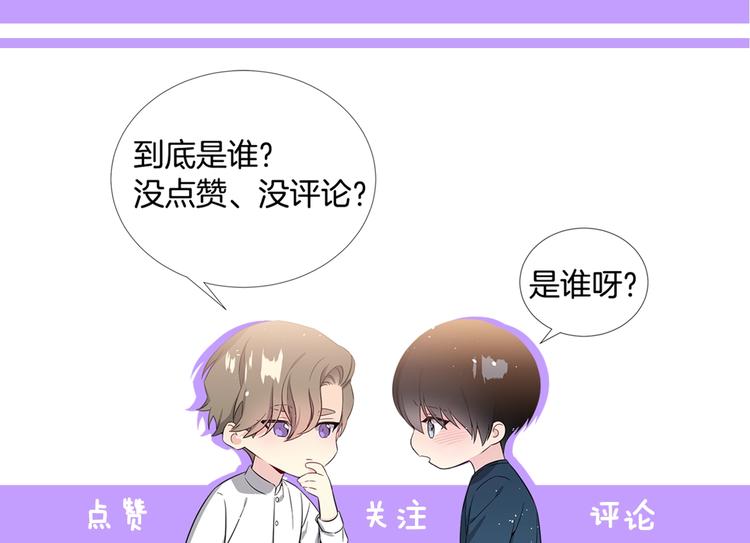 第67话 忍不住回想141