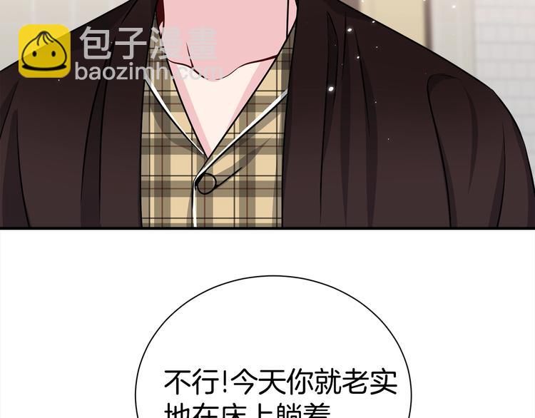 第67话 忍不住回想15