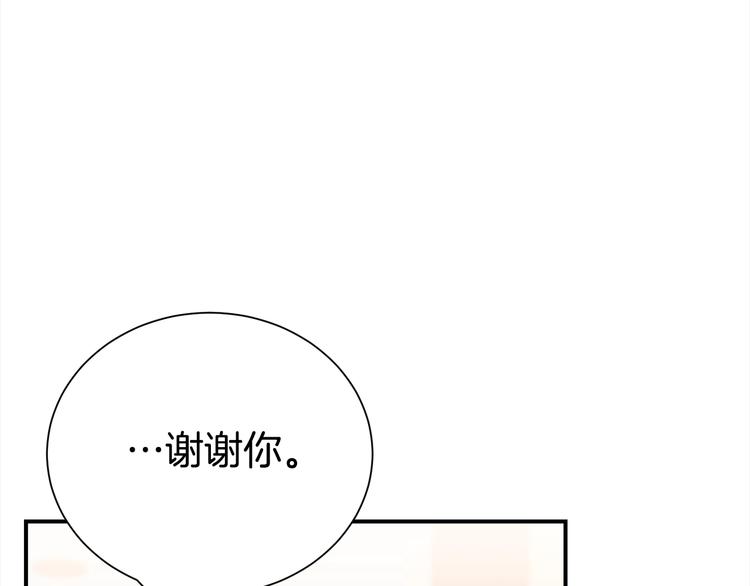 第67话 忍不住回想18