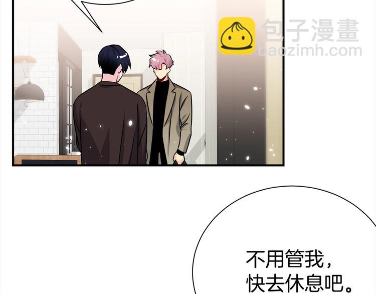 第67话 忍不住回想19