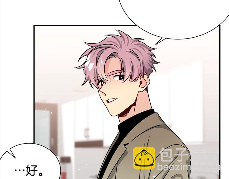 第67话 忍不住回想20