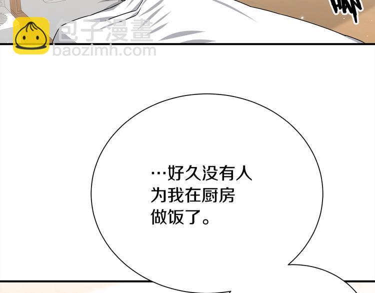 第67话 忍不住回想25