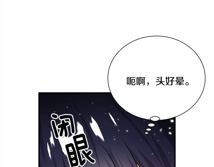 第67话 忍不住回想28