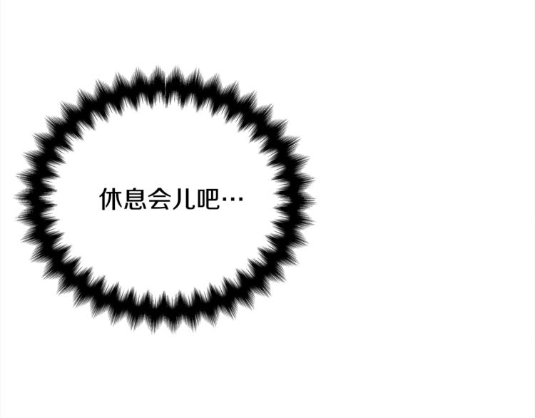 第67话 忍不住回想30