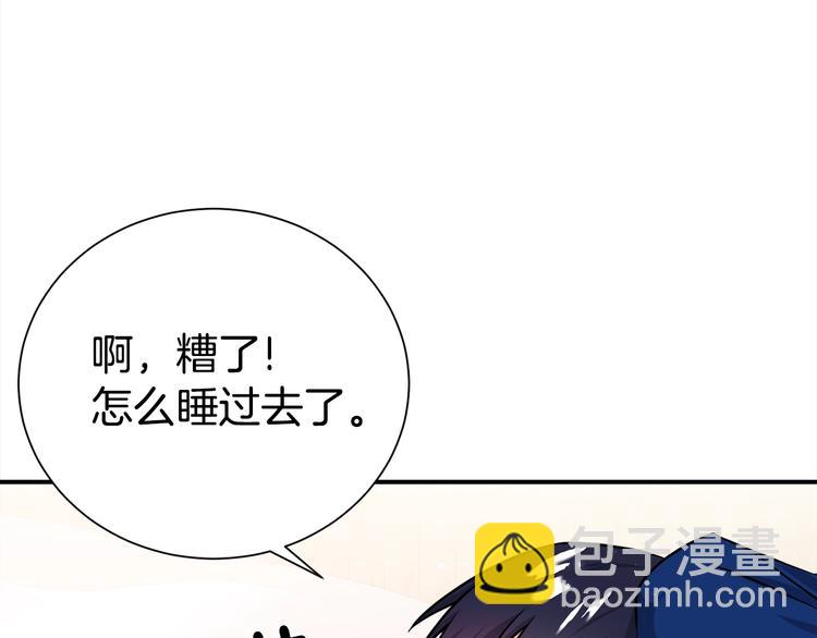 第67话 忍不住回想35