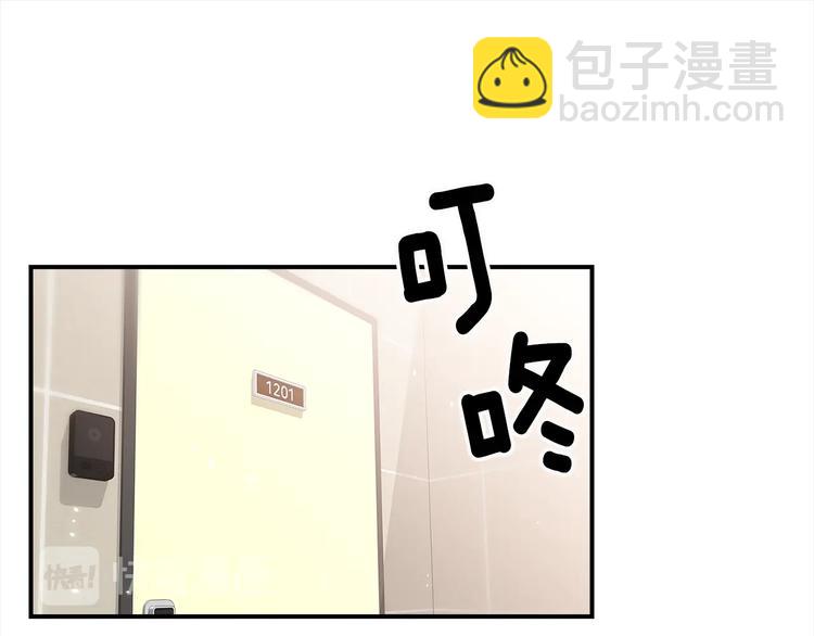 第67话 忍不住回想4
