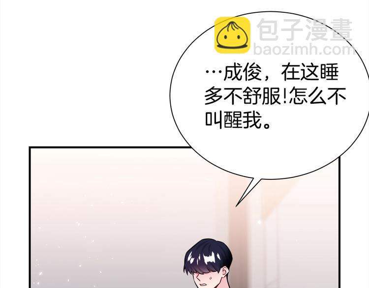 第67话 忍不住回想42