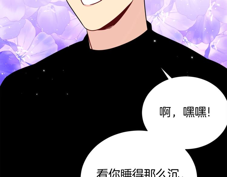 第67话 忍不住回想45