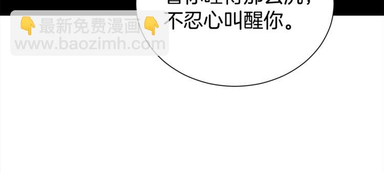 第67话 忍不住回想46