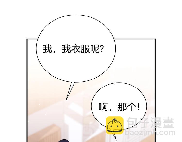 第67话 忍不住回想55