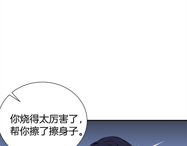 第67话 忍不住回想57
