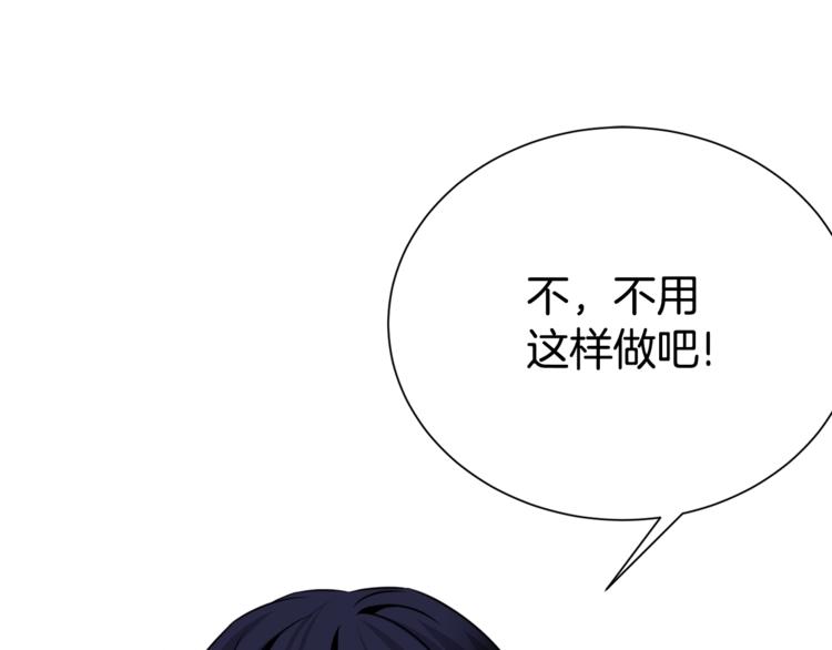 第67话 忍不住回想60