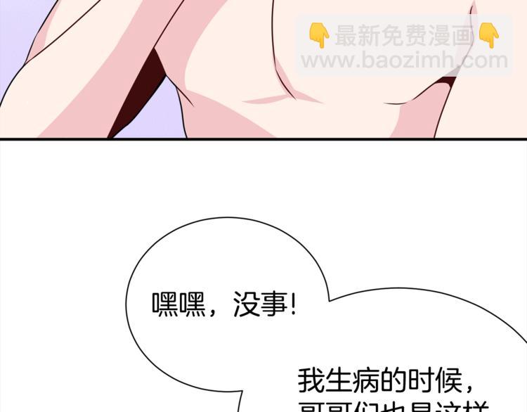 第67话 忍不住回想62