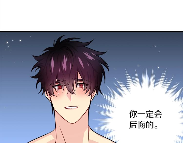 第67话 忍不住回想75