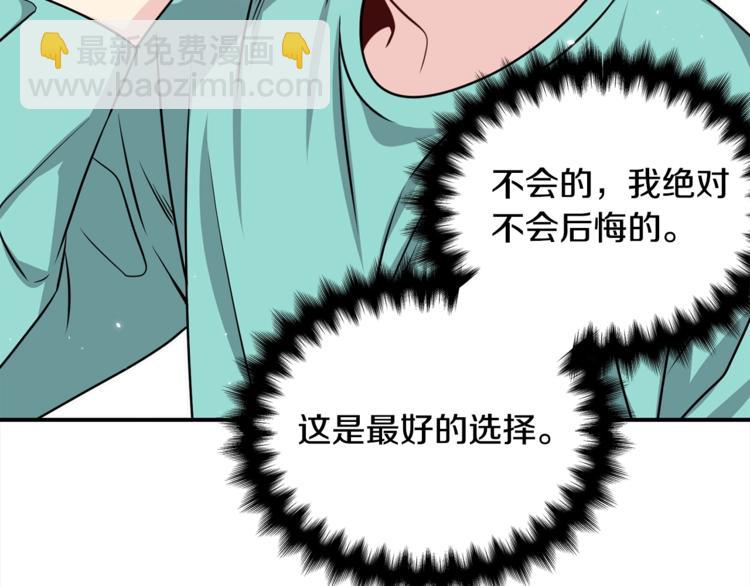 第67话 忍不住回想81