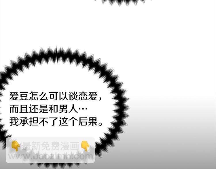 第67话 忍不住回想82