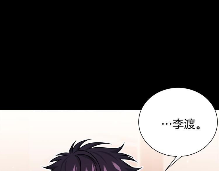 第67话 忍不住回想87
