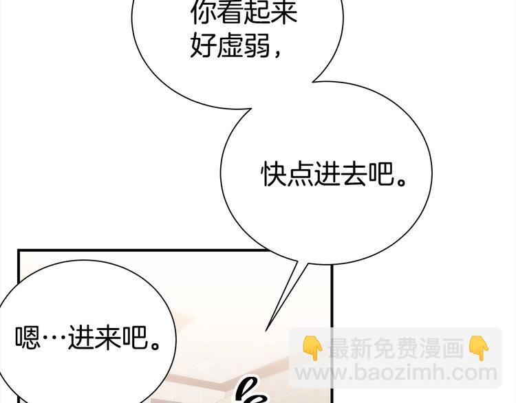 第67话 忍不住回想9