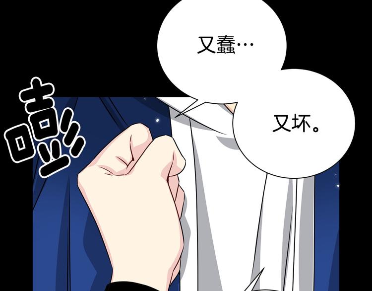 第67话 忍不住回想93
