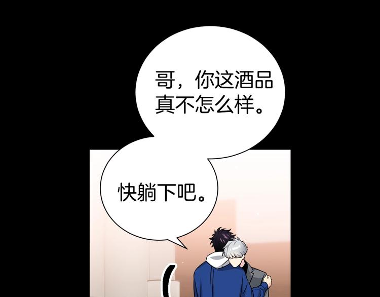 第67话 忍不住回想95
