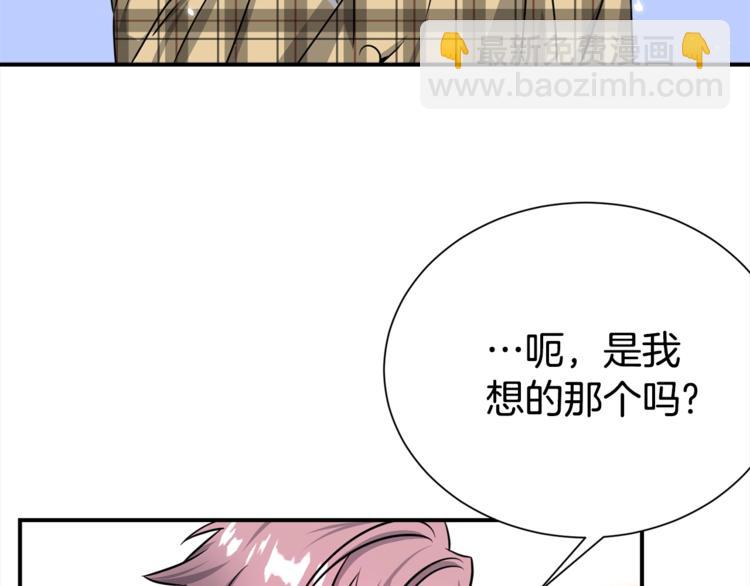 第68话 我是狗吗？100
