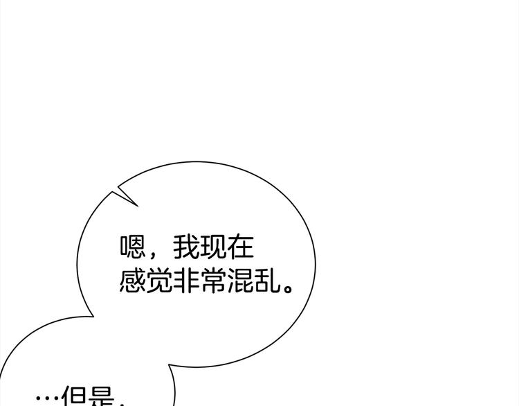 第68话 我是狗吗？111