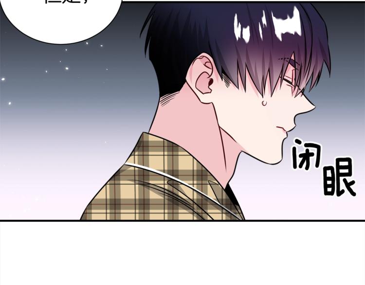 第68话 我是狗吗？112