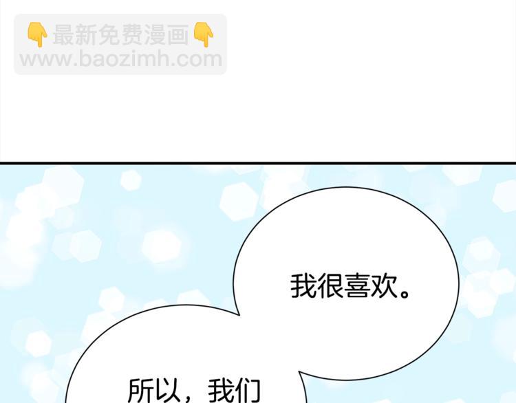 第68话 我是狗吗？113