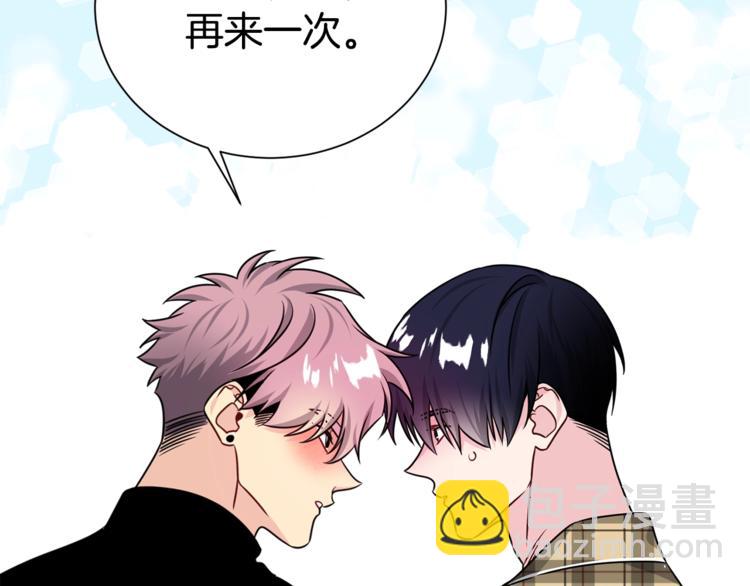 第68话 我是狗吗？114