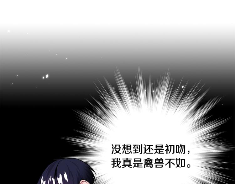 第68话 我是狗吗？119