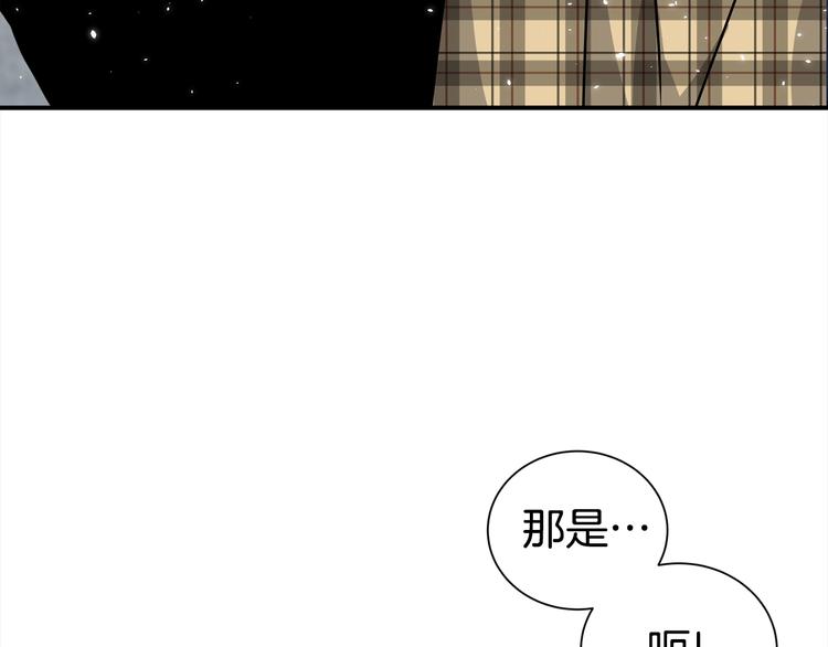 第68话 我是狗吗？128