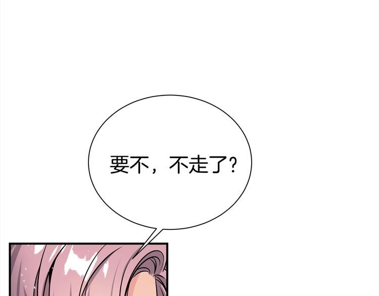 第68话 我是狗吗？13