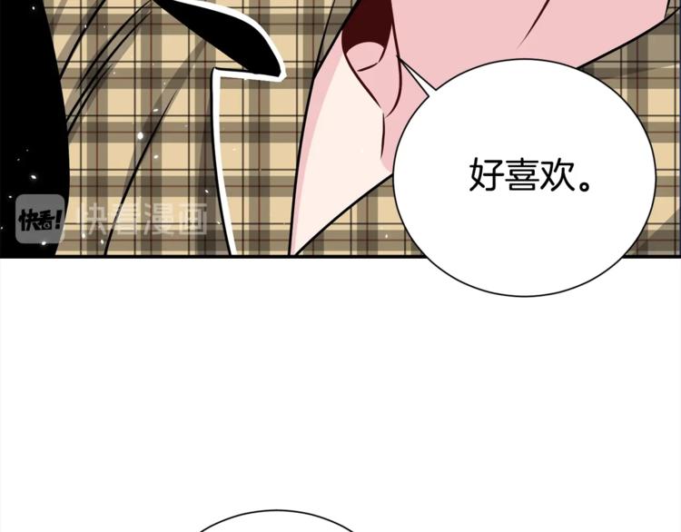 第68话 我是狗吗？133
