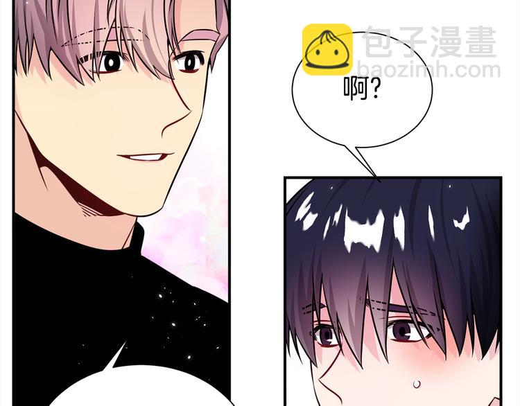 第68话 我是狗吗？14