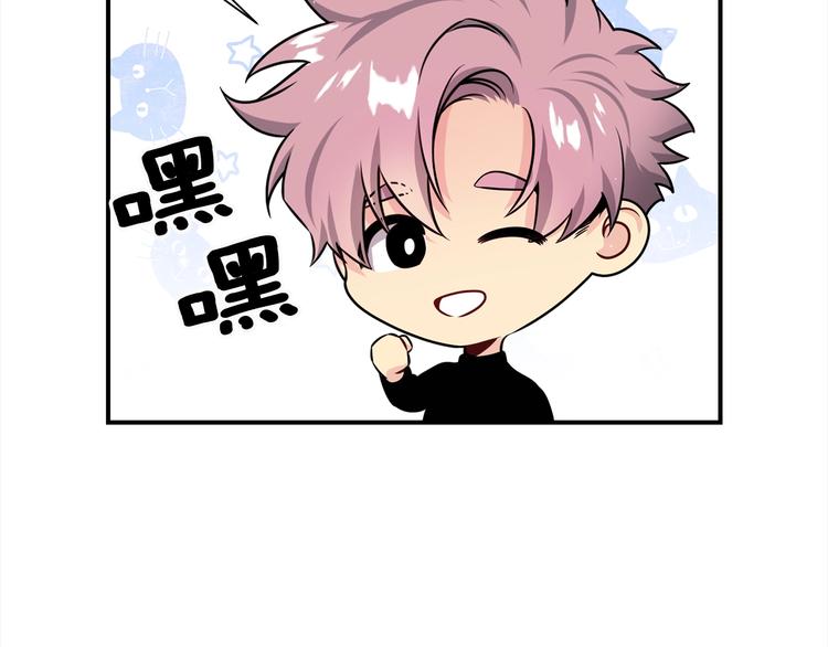 第68话 我是狗吗？17