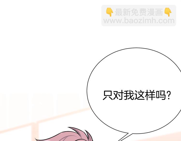 第68话 我是狗吗？23