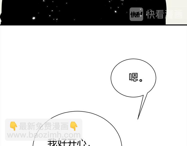 第68话 我是狗吗？25