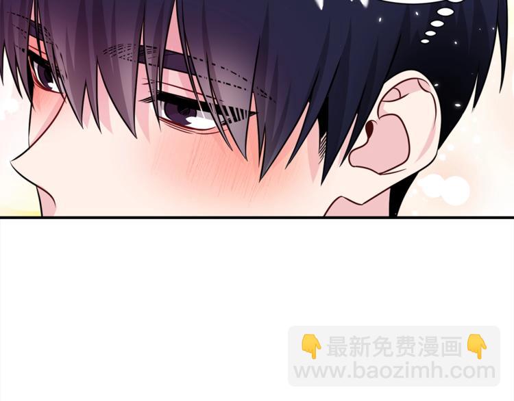 第68话 我是狗吗？30