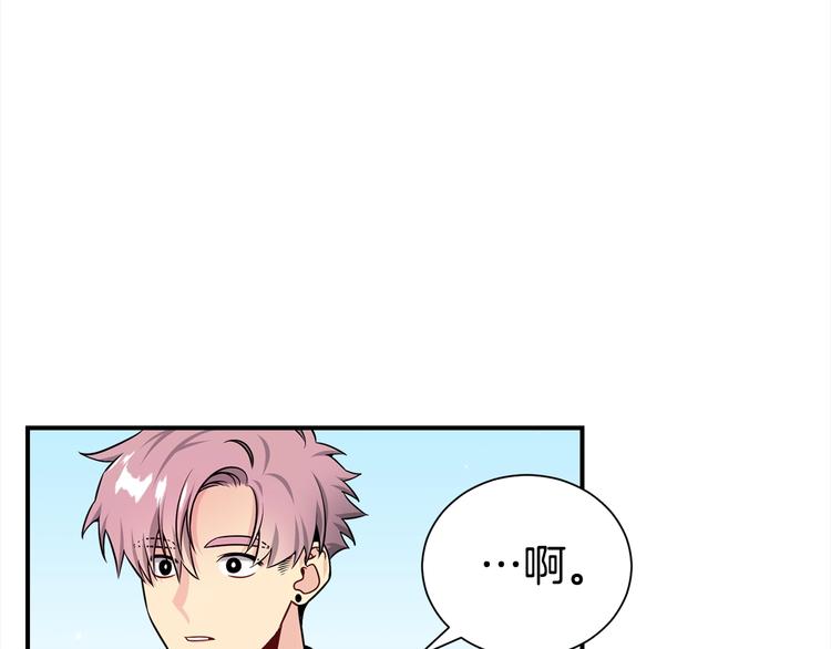 第68话 我是狗吗？36