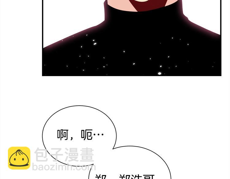 第68话 我是狗吗？39