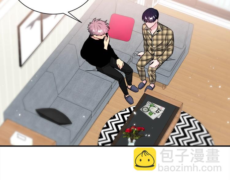 第68话 我是狗吗？42