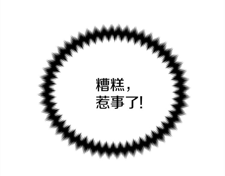 第68话 我是狗吗？45