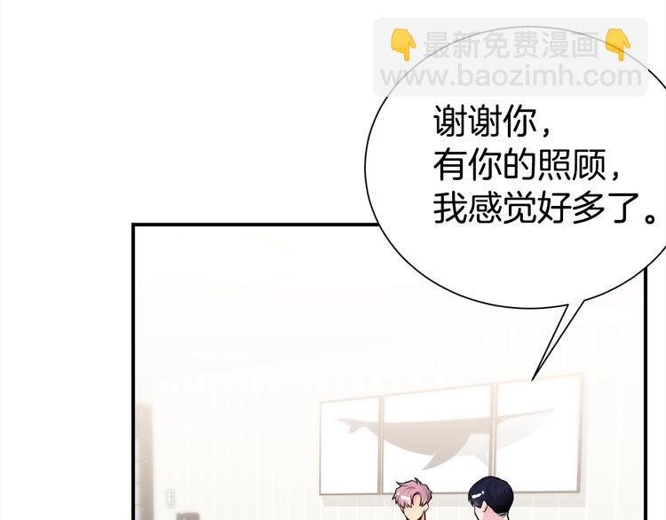 第68话 我是狗吗？5
