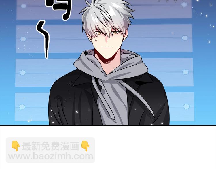 第68话 我是狗吗？63