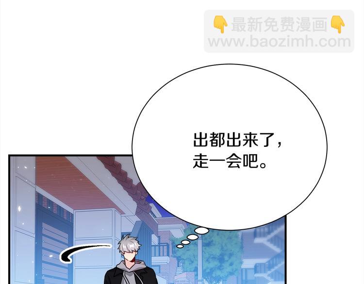 第68话 我是狗吗？64