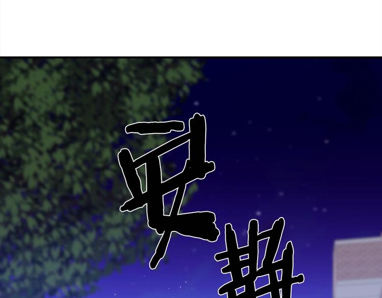 第68话 我是狗吗？68