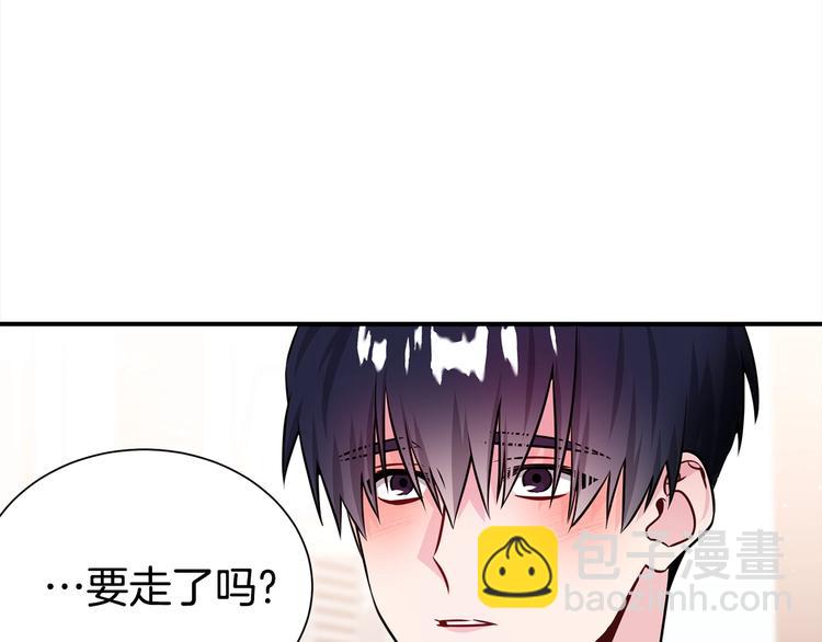 第68话 我是狗吗？7