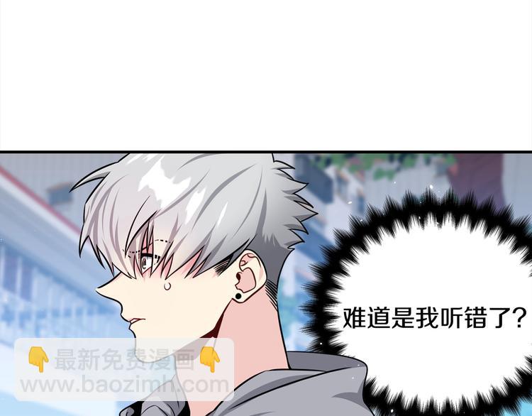 第68话 我是狗吗？71