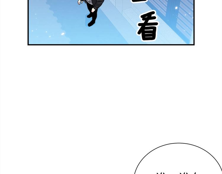 第68话 我是狗吗？74